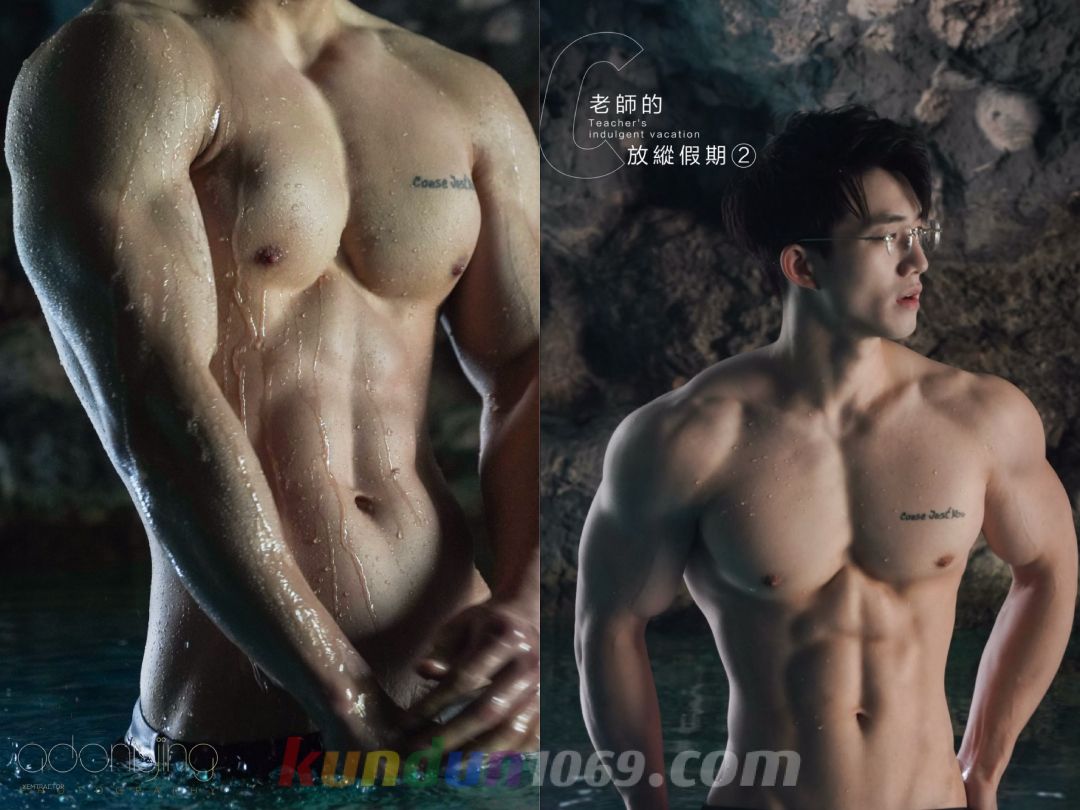 [PHOTO SET] ADONISJING 老師的放縱假期2 VOL.01