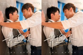 [OF] 185 JOSEPH x VEGAN TWINKS 靠近你 CLOSE ENOUGH TO FEEL YOU 靠得這麼近,心跳才不會騙人。