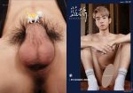 [PHOTO SET] BLUEPHOTO NO.357 – 羊 / 男大生的秘密上翹弧度