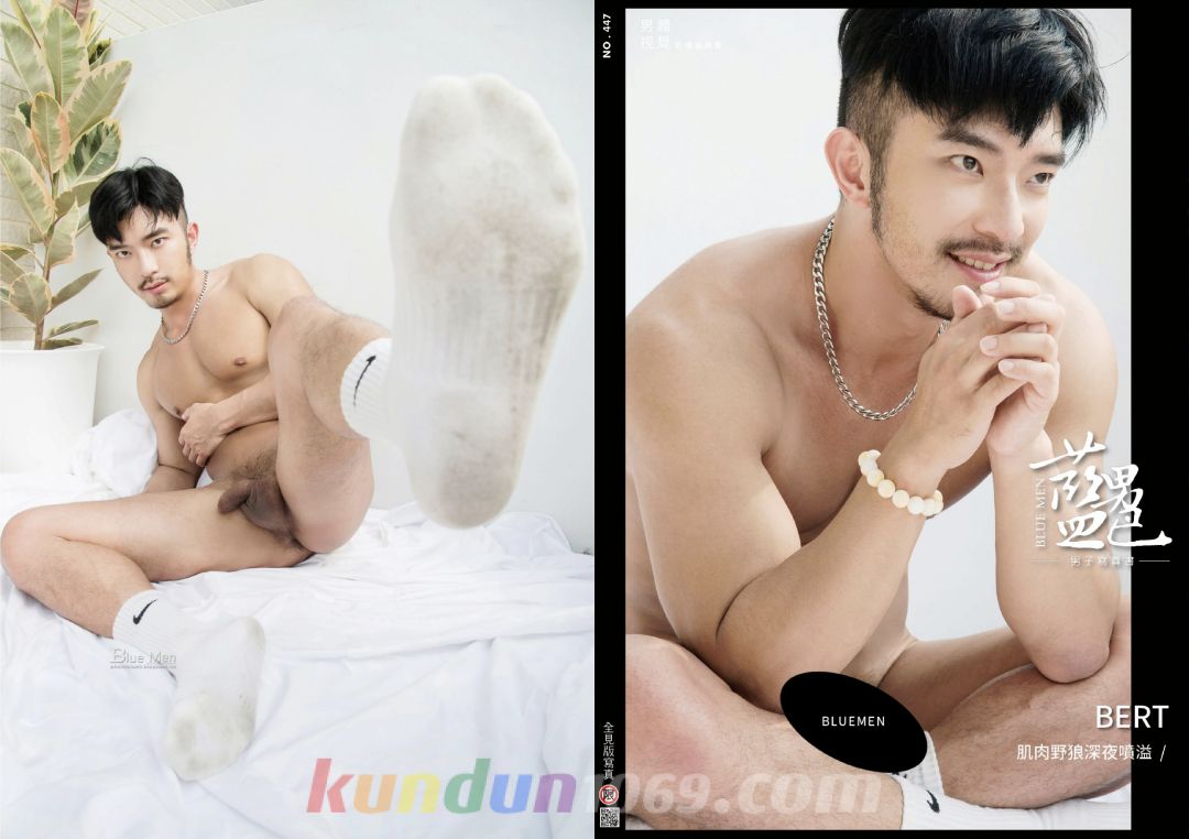 [PHOTO SET] BLUE MEN NO.447 – BERT / 肌肉野狼深夜噴溢