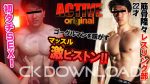 ORCO00199 [ACTIVE BODY オリジナル]筋骨隆々レスリング部22才の初タチSEX! ゴーグルマンを喘がすマッスル激ピストン!!