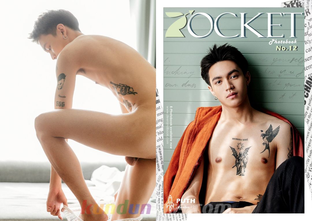 [PHOTO SET] ROCKET 12 – PUTH
