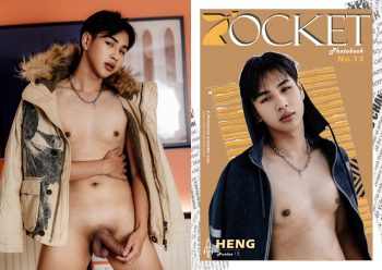 [PHOTO SET] ROCKET 13 – HENG