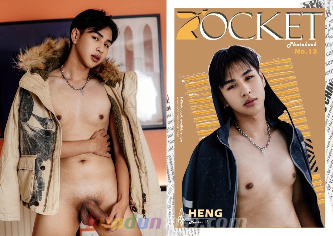 [PHOTO SET] ROCKET 13 – HENG