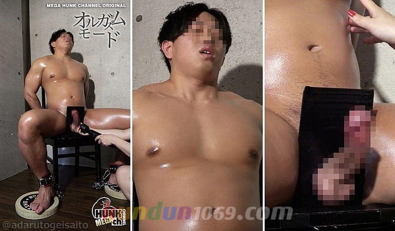 OAV910 訳あって顔出しNGのゴリゴリバルキーマッチョ、兼斗(けんと)くん21歳!!超上反りのドMチンポを責められ雄声が止まらない!!大量ザーメンをドバッと射精!!