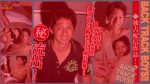 BTB-0678 【独占配信!!】【BACK TRACK BOYS】【裏:流出】必見!!テニスサークル帰りの爽やかスジ筋美長マラ学生を渋谷でガチナン!!口までぶっ飛びセルフ顔射精!
