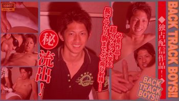 BTB-0678 【独占配信!!】【BACK TRACK BOYS】【裏:流出】必見!!テニスサークル帰りの爽やかスジ筋美長マラ学生を渋谷でガチナン!!口までぶっ飛びセルフ顔射精！