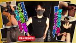 SBI-0666 【2発連続ぶっ飛びザーメン】腰を抜かす程の快感!!白目剥きながらギン勃ちモロ感の姿はマジでヤバめ!!真面目学生が2度目の登場！