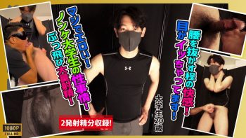 SBI-0666 【2発連続ぶっ飛びザーメン】腰を抜かす程の快感!!白目剥きながらギン勃ちモロ感の姿はマジでヤバめ!!真面目学生が2度目の登場！