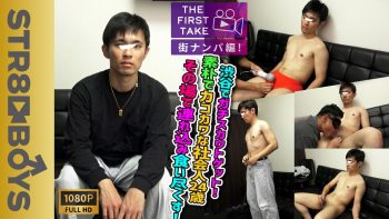 SBM-0656 【THE FIRST TAKE-街ナンパ編-】素朴系カコカワ社会人24歳を渋谷でガチナン！そのまま連れ込み落として射精までさせちゃう！