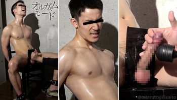 OAV969 ゲイ受け抜群爽やかあっさりイケメン樹人(たつと)くん22歳のデカマラを男の手コキで激責め!!喘ぎ声止まらず大量精子を止め処なく噴射!!